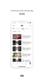 KBL screenshot