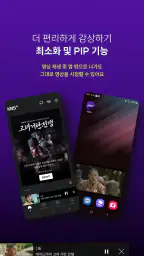 KBS+ screenshot