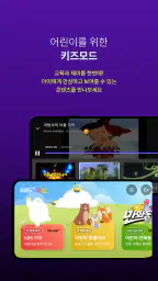 KBS+ screenshot
