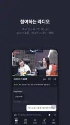 KBS KONG screenshot