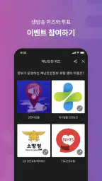 KBS 티벗 screenshot