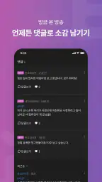 KBS 티벗 screenshot