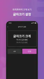 KBS 티벗 screenshot