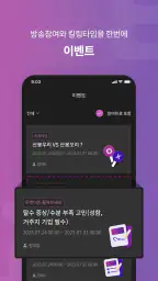 KBS 티벗 screenshot