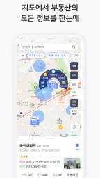KB부동산 - 아파트 단지 매물 분양 빌라 시세 screenshot