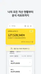 KB손해보험 공식앱 (대표+다이렉트 통합) screenshot