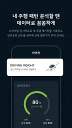 Kia App screenshot