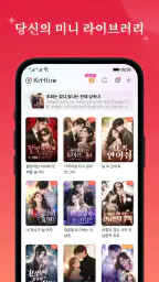 Kifflire screenshot