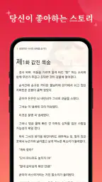 Kifflire screenshot