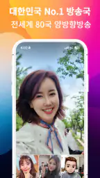 KiKi 키키방송 - 전국민 직접하는 방송국 시대 screenshot