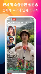 KiKi 키키방송 - 전국민 직접하는 방송국 시대 screenshot