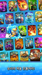Kingdom Rush Battles: TD 게임 screenshot