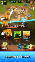Kingdom Rush Battles: TD 게임 screenshot