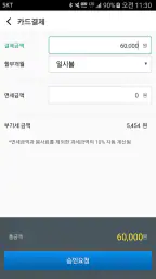 KIS MOBILE (KIS 모바일) screenshot