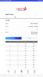 KLPGA TOUR screenshot