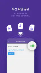 KMPlayer – 비디오 & 음악 플레이어 screenshot