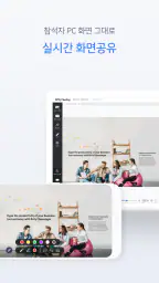 Knox Meeting 녹스 미팅 screenshot