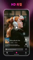 Koala Short - Enjoy Pop Dramas screenshot
