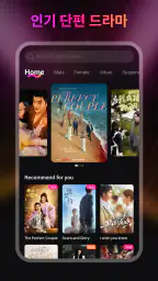 Koala Short - Enjoy Pop Dramas screenshot