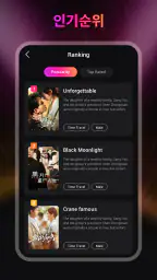Koala Short - Enjoy Pop Dramas screenshot