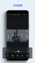 Kollus 플레이어 screenshot