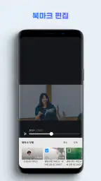 Kollus 플레이어 screenshot