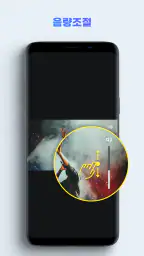 Kollus 플레이어 screenshot