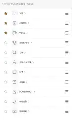 KPGA 투어 공식 홈페이지 애플리케이션 screenshot