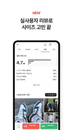 KREAM (크림) screenshot