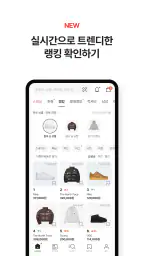 KREAM (크림) screenshot