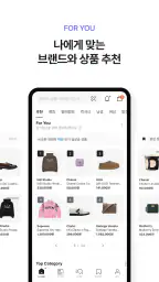 KREAM (크림) screenshot