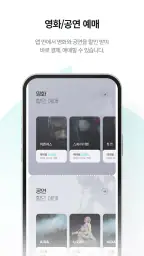 KT 멤버십 screenshot
