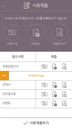 KT 휴대폰보험 보상센터 screenshot