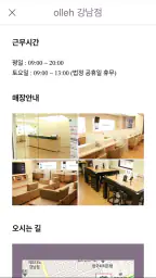 KT 휴대폰보험 보상센터 screenshot