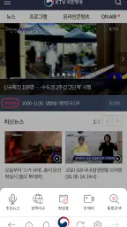 KTV 국민방송 screenshot