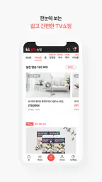 KT알파 쇼핑 - 일상이 알파가 되는 쇼핑 screenshot