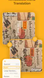 Kuli Kuli - 신뢰받는 여행 통역사 screenshot