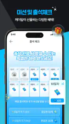 K탑스타-트로트, 아이돌, 팬덤, 케이팝, 덕질 screenshot