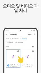 LALAL.AI: AI 보컬 리무버 screenshot