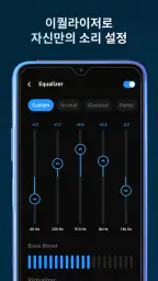 Lark ​​Player - 음악 플레이어 screenshot