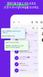 LEADer CRM : 고객, 리드 및 판매 추적 screenshot