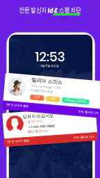 LEADer CRM : 고객, 리드 및 판매 추적 screenshot