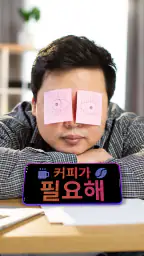 LED 디스플레이 - 네온사인 - 전광판 앱 screenshot