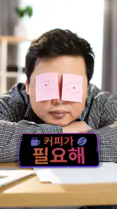 LED 디스플레이 - 네온사인 - 전광판 앱 screenshot