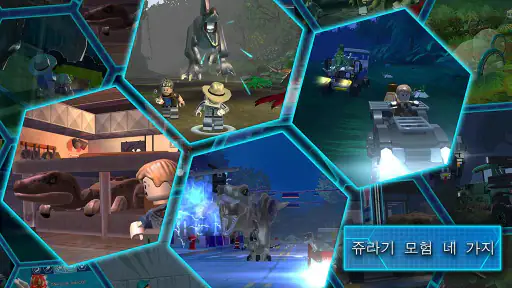 LEGO® Jurassic World™ screenshot