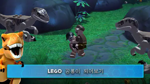 LEGO® Jurassic World™ screenshot