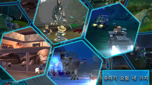 LEGO® Jurassic World™ screenshot