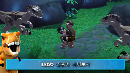 LEGO® Jurassic World™ screenshot