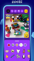 LEGO® Play screenshot