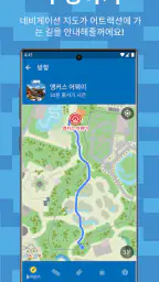 LEGOLAND® Korea Resort screenshot